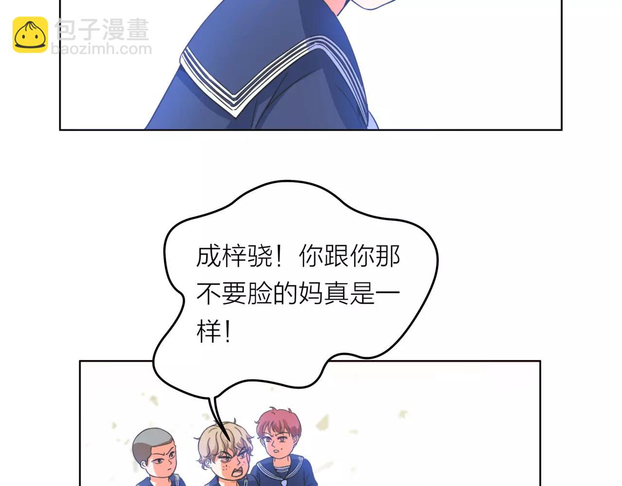 他從雨中來 - 第31話 爲你彈琴(1/3) - 5