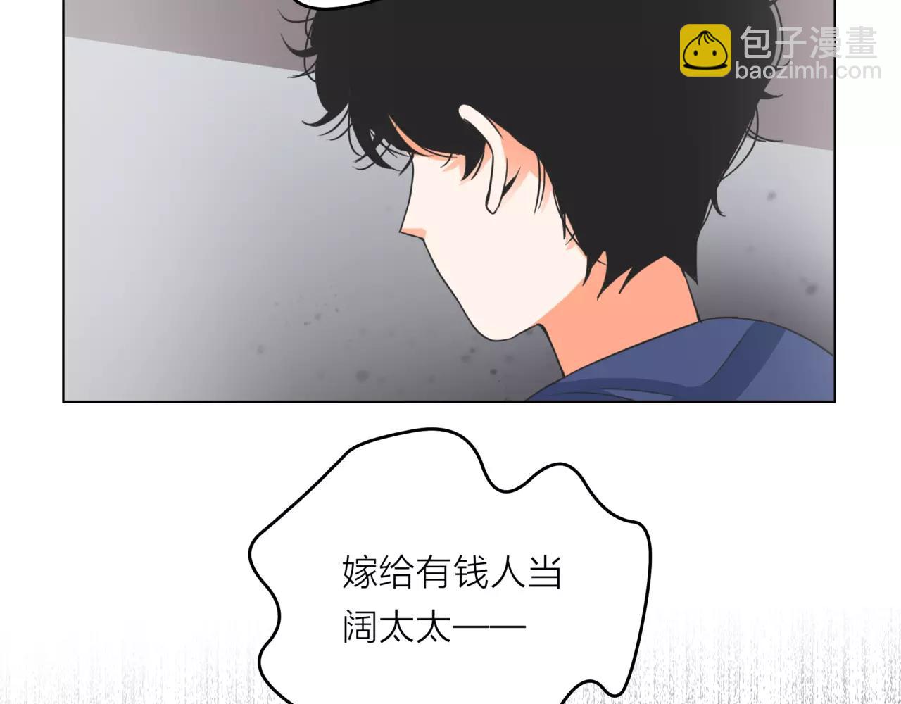 他從雨中來 - 第31話 爲你彈琴(1/3) - 7