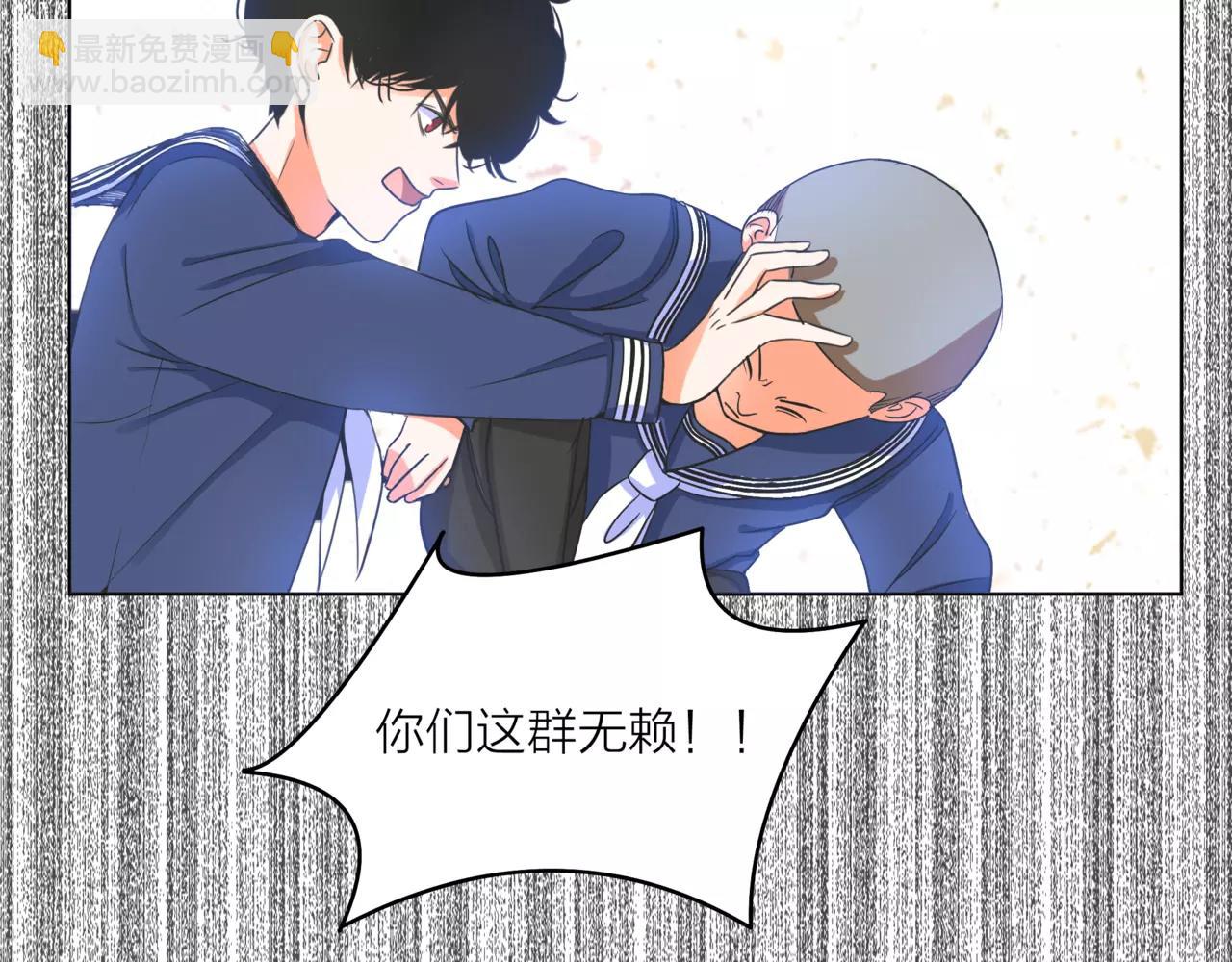 他從雨中來 - 第31話 爲你彈琴(1/3) - 2