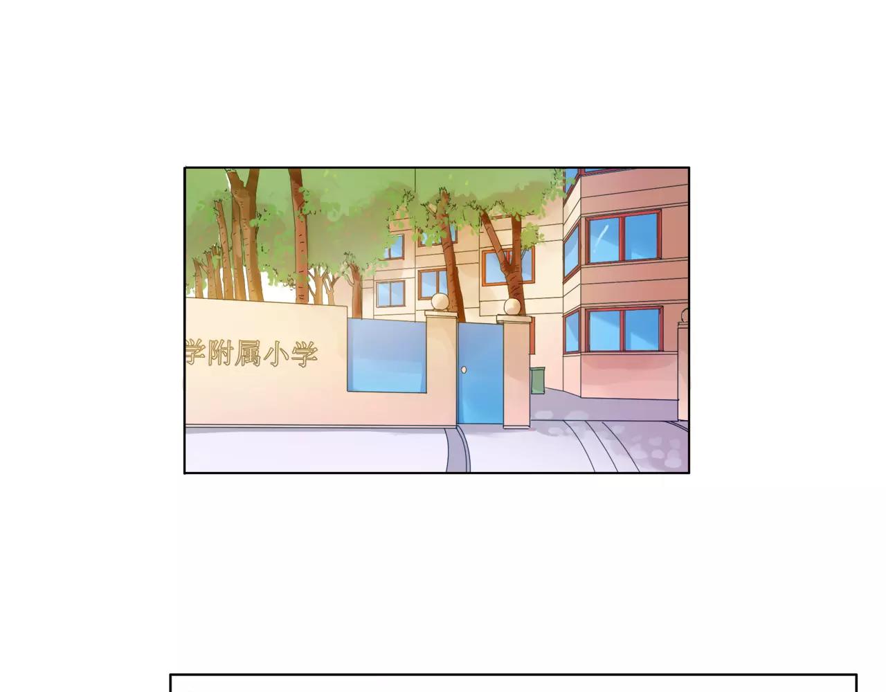 他從雨中來 - 第31話 爲你彈琴(1/3) - 3