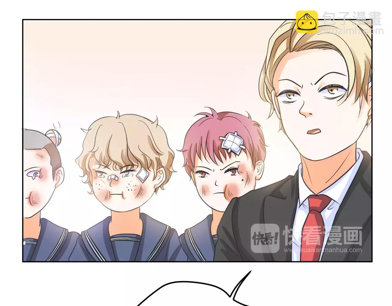 他從雨中來 - 第31話 爲你彈琴(1/3) - 8