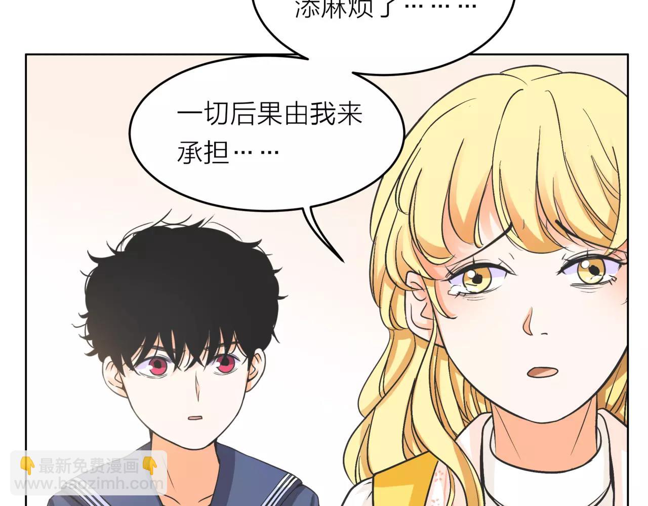 他從雨中來 - 第31話 爲你彈琴(1/3) - 2