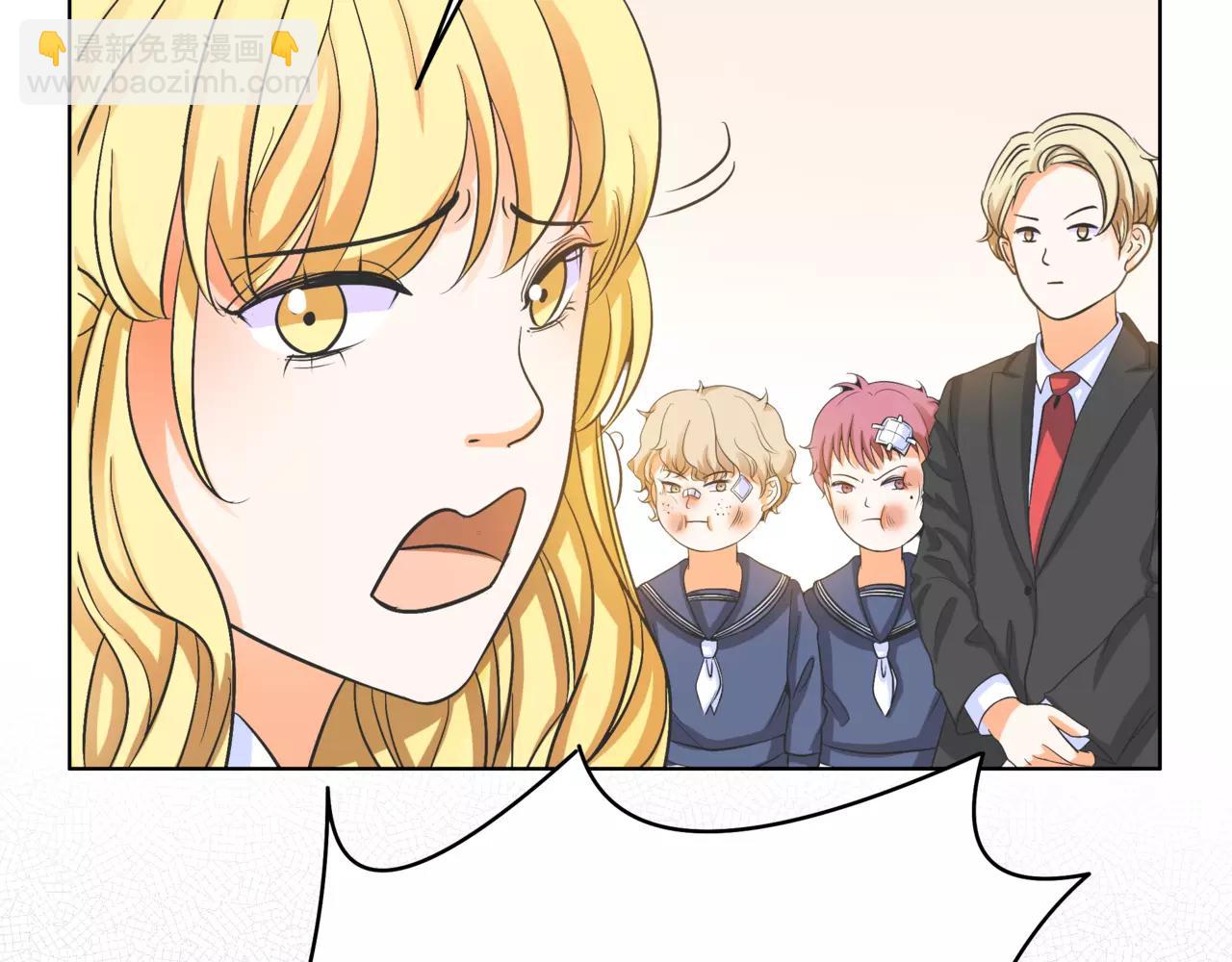 他從雨中來 - 第31話 爲你彈琴(1/3) - 5