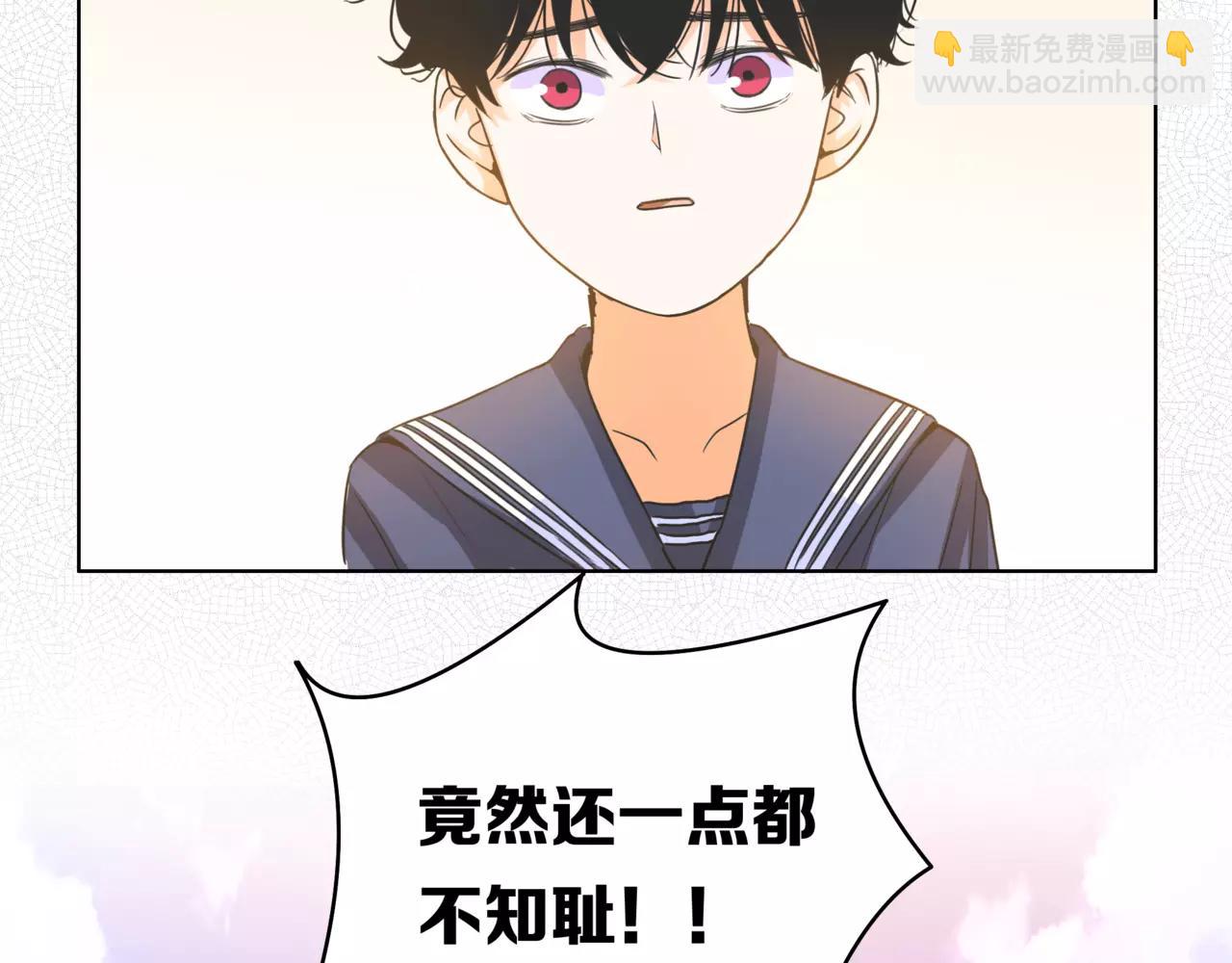 他從雨中來 - 第31話 爲你彈琴(1/3) - 7