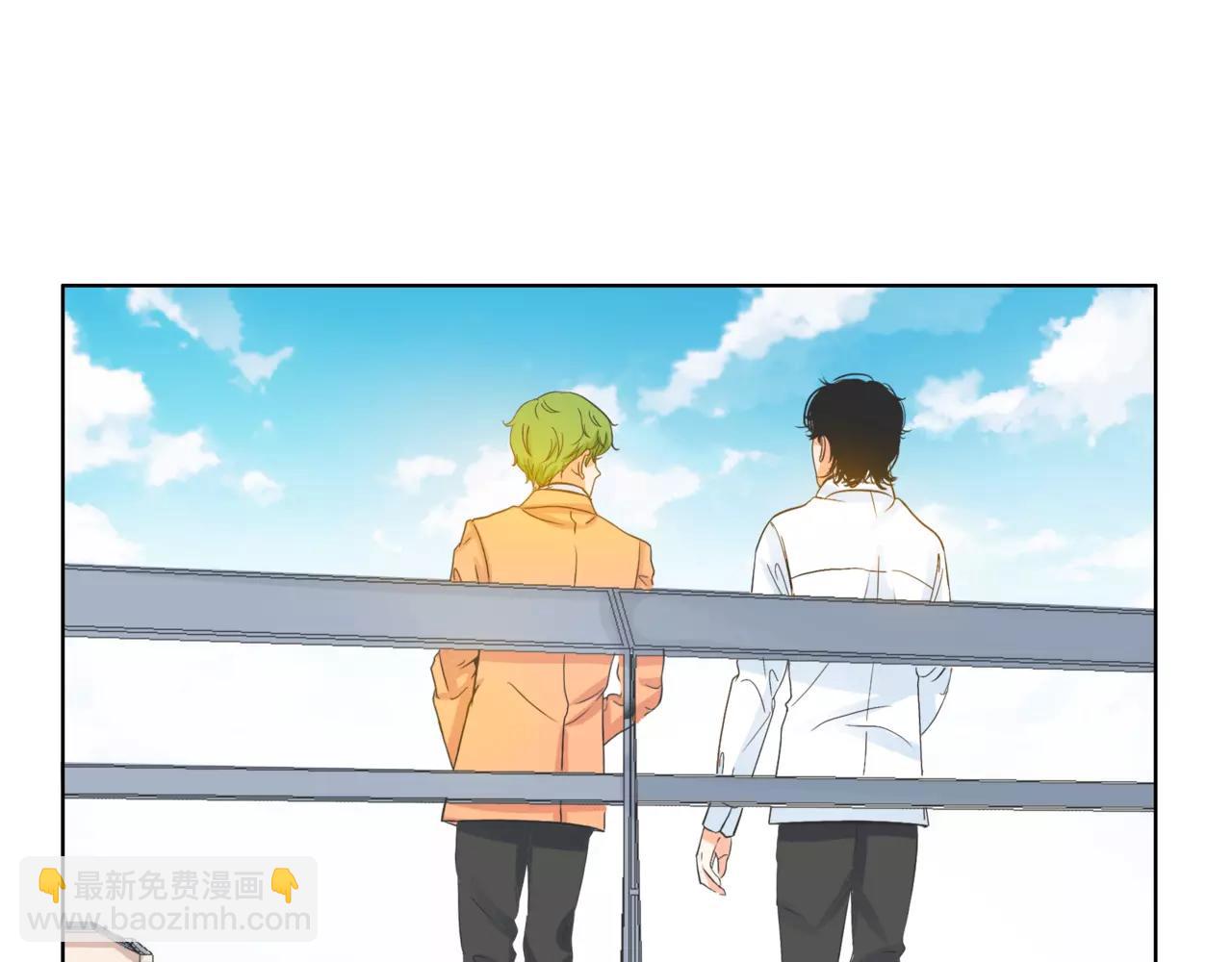 他從雨中來 - 第31話 爲你彈琴(1/3) - 8