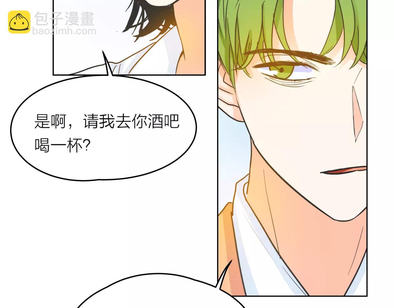 他從雨中來 - 第31話 爲你彈琴(2/3) - 7