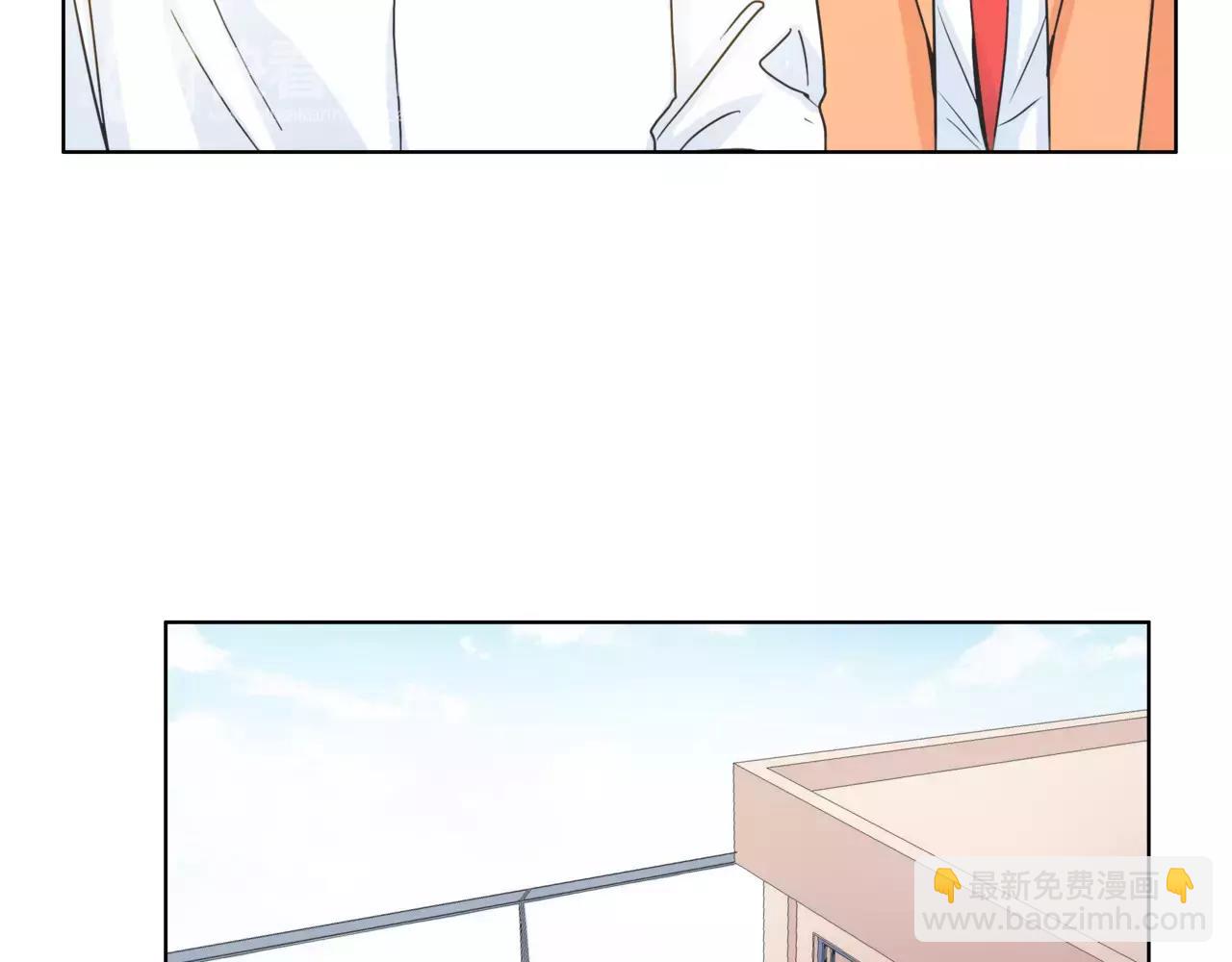 他從雨中來 - 第31話 爲你彈琴(2/3) - 1