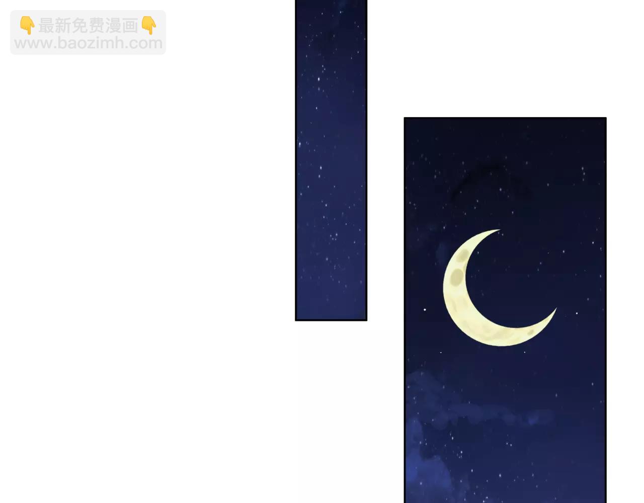 他從雨中來 - 第31話 爲你彈琴(2/3) - 3