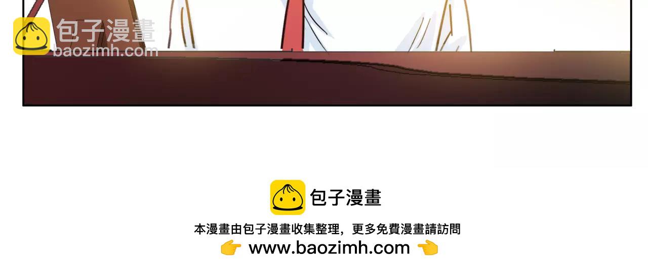 他從雨中來 - 第31話 爲你彈琴(2/3) - 8