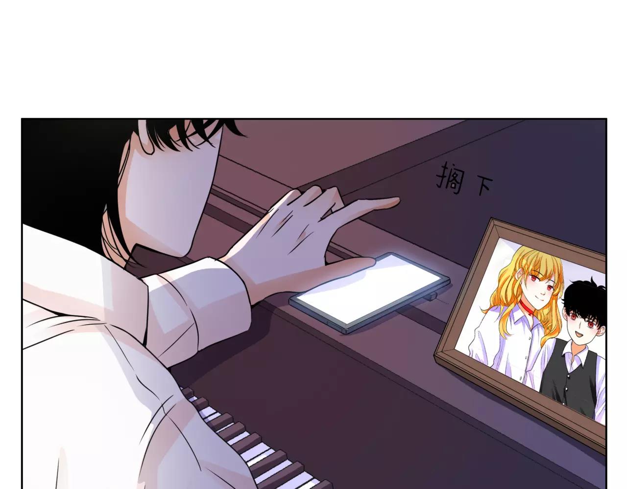 他從雨中來 - 第31話 爲你彈琴(2/3) - 5