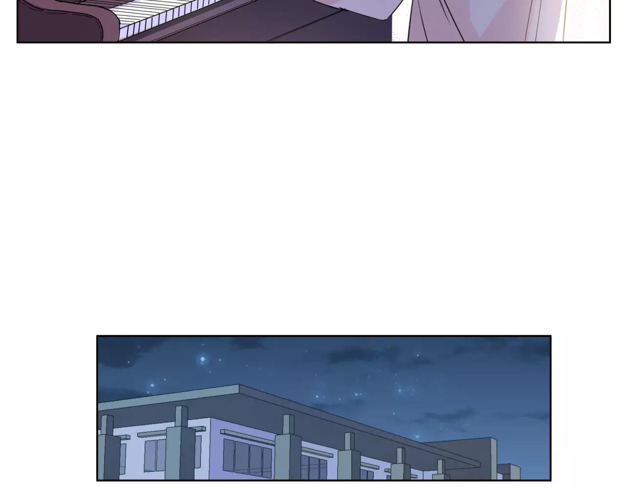 他從雨中來 - 第31話 爲你彈琴(2/3) - 3