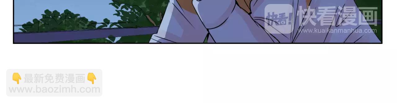 他從雨中來 - 第31話 爲你彈琴(2/3) - 6