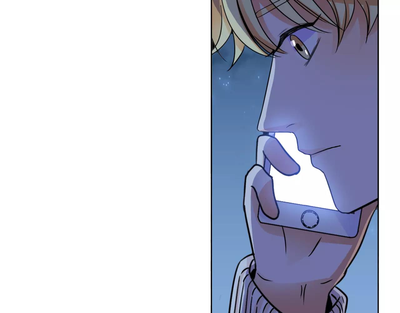 他從雨中來 - 第31話 爲你彈琴(2/3) - 4