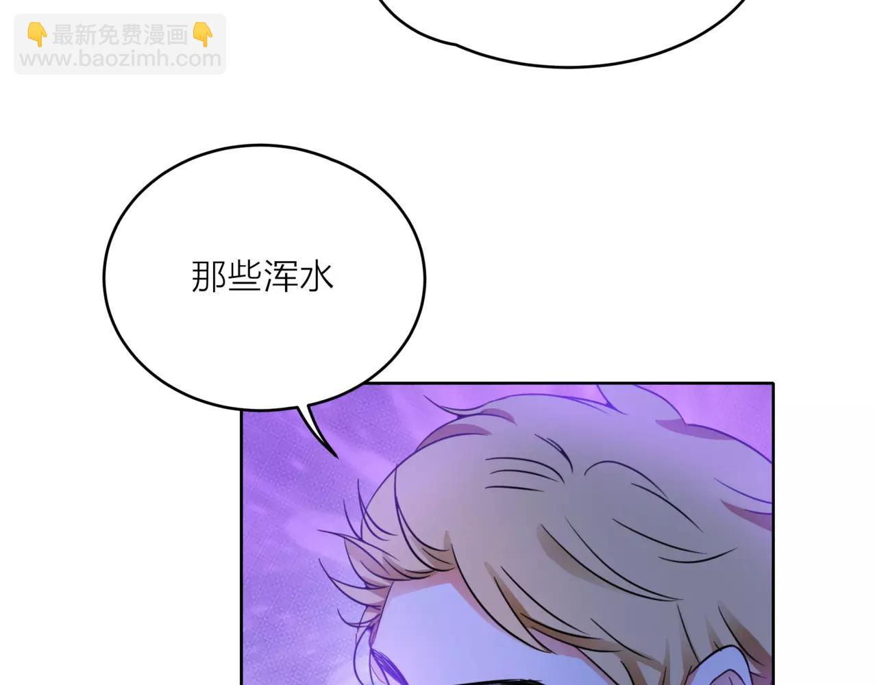 他從雨中來 - 第33話 你和班長是什麼關係？(3/3) - 5