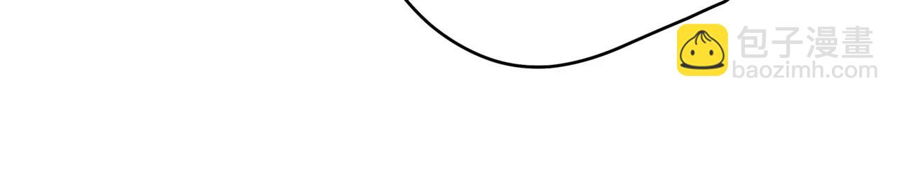 他從雨中來 - 第33話 你和班長是什麼關係？(3/3) - 2