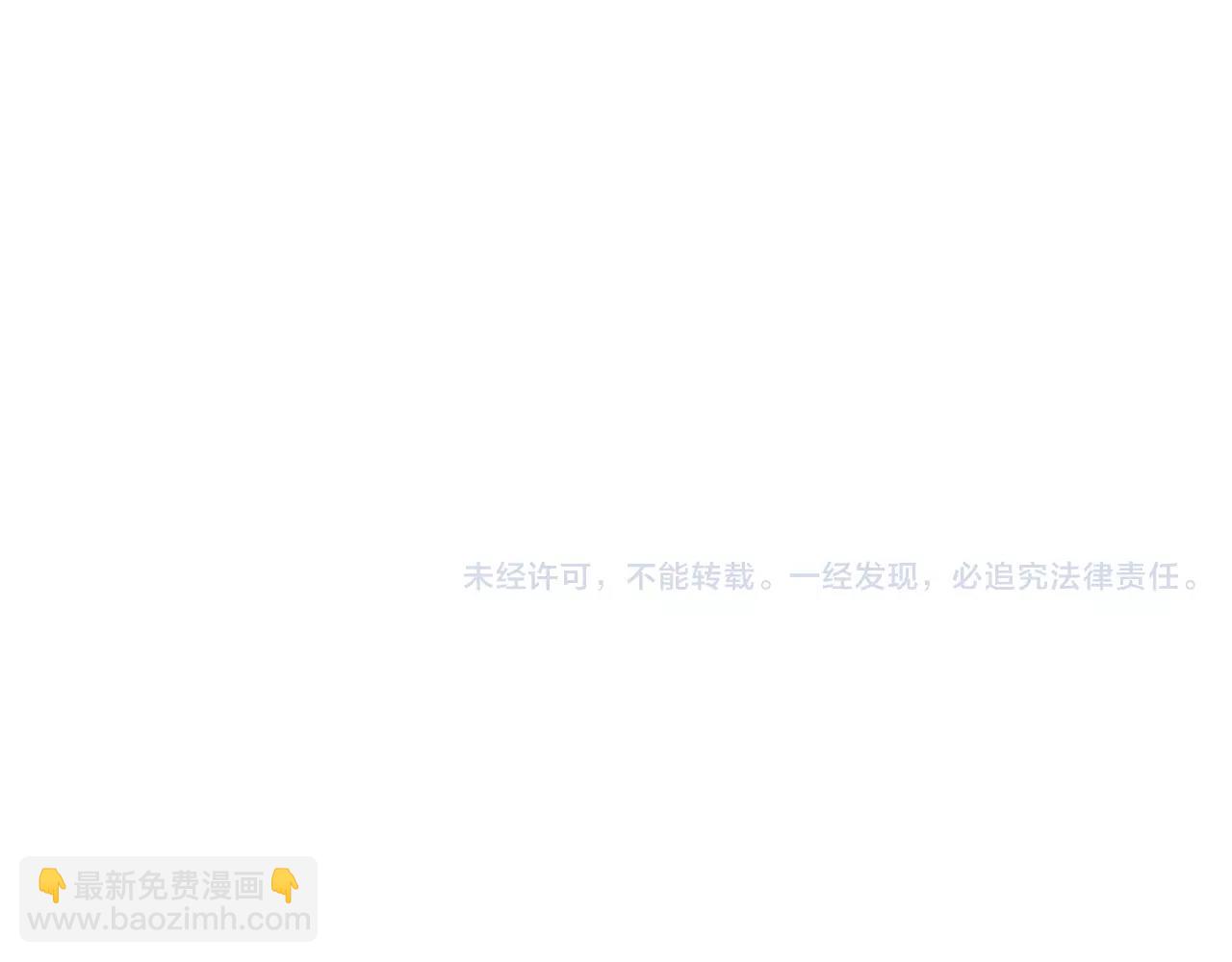 他從雨中來 - 第33話 你和班長是什麼關係？(3/3) - 3