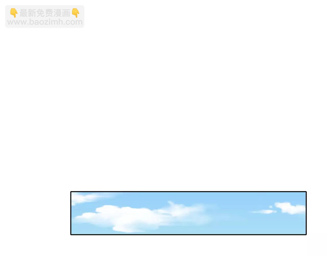 他從雨中來 - 第33話 你和班長是什麼關係？(1/3) - 8