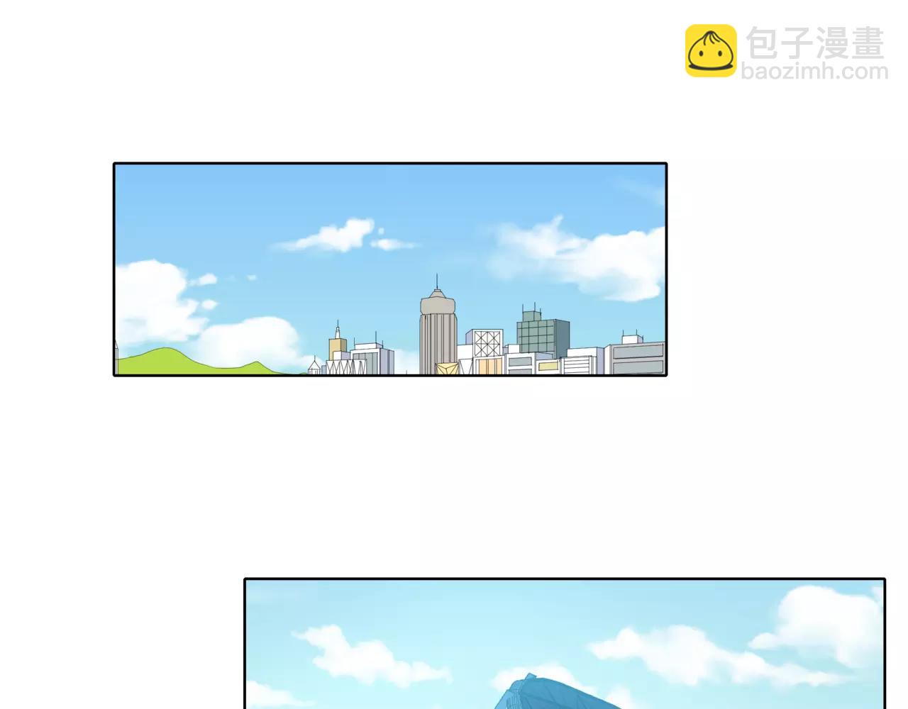 他從雨中來 - 第33話 你和班長是什麼關係？(1/3) - 1