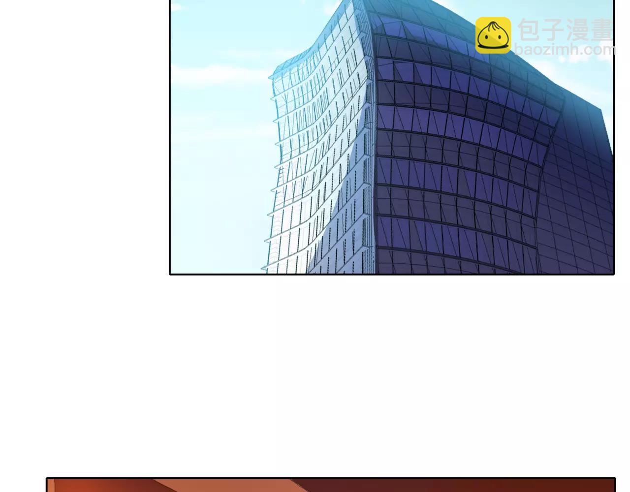 他從雨中來 - 第33話 你和班長是什麼關係？(1/3) - 2