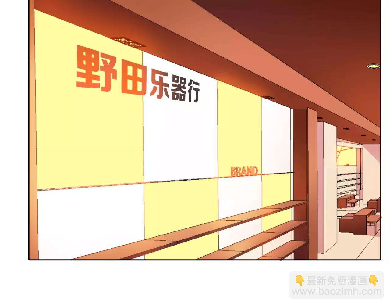 他從雨中來 - 第33話 你和班長是什麼關係？(1/3) - 3