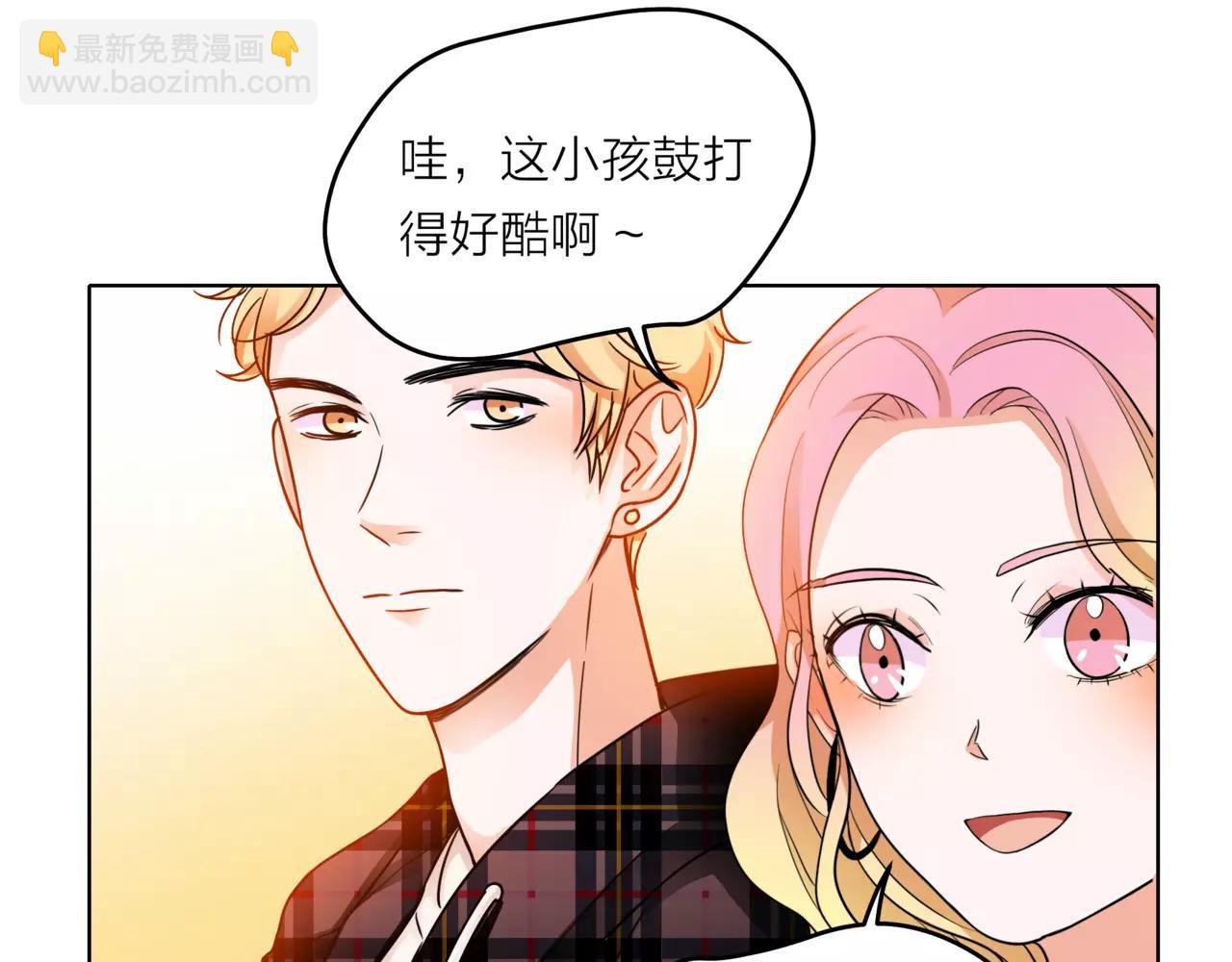 他從雨中來 - 第33話 你和班長是什麼關係？(1/3) - 6