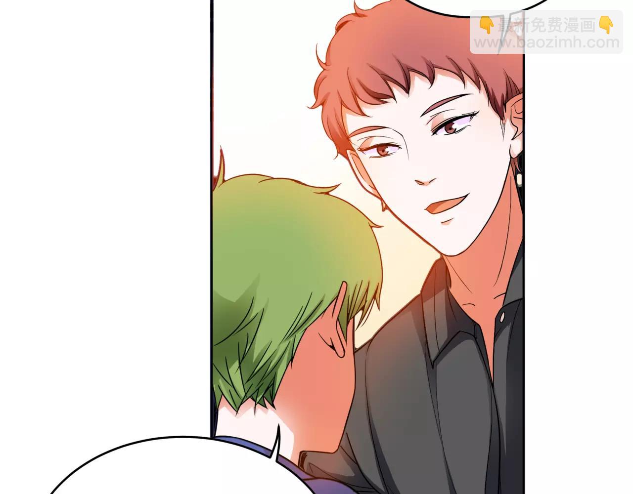 他從雨中來 - 第33話 你和班長是什麼關係？(1/3) - 4