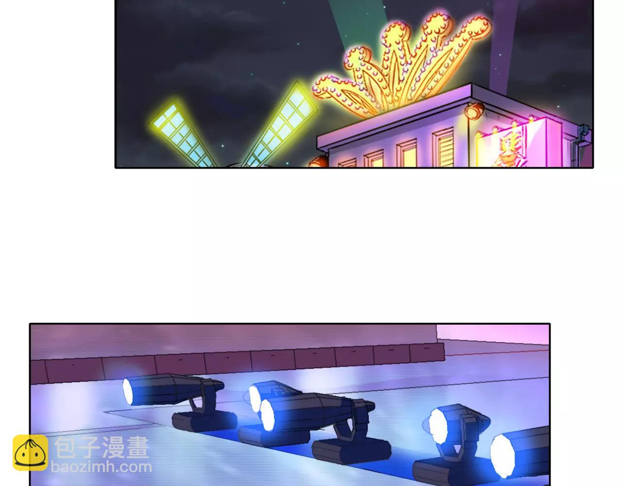 他從雨中來 - 第33話 你和班長是什麼關係？(1/3) - 4