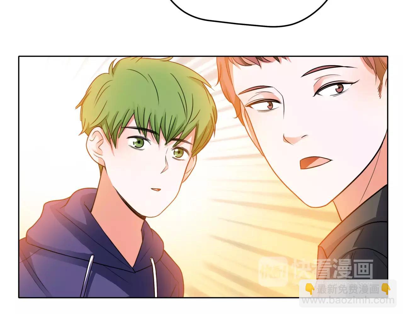 他從雨中來 - 第33話 你和班長是什麼關係？(1/3) - 7