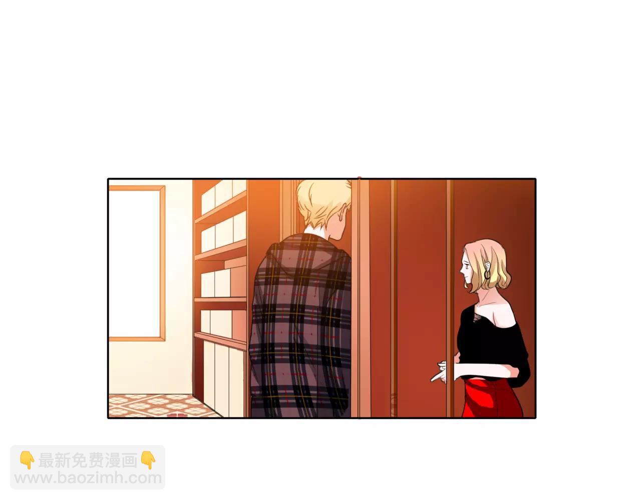 他從雨中來 - 第33話 你和班長是什麼關係？(1/3) - 8