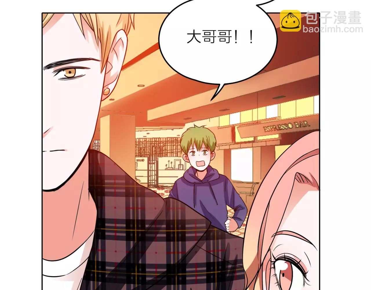 他從雨中來 - 第33話 你和班長是什麼關係？(2/3) - 5