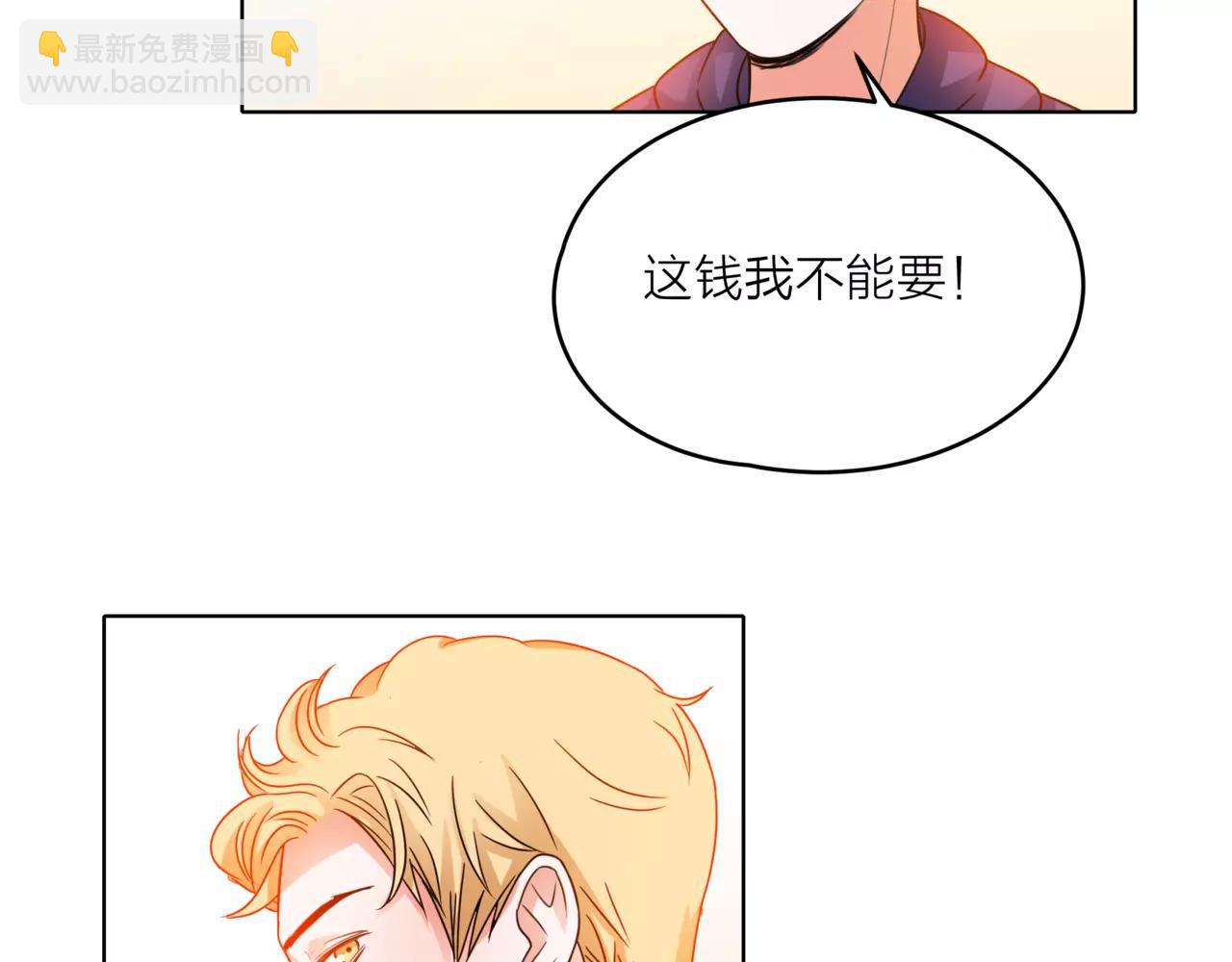 他從雨中來 - 第33話 你和班長是什麼關係？(2/3) - 7