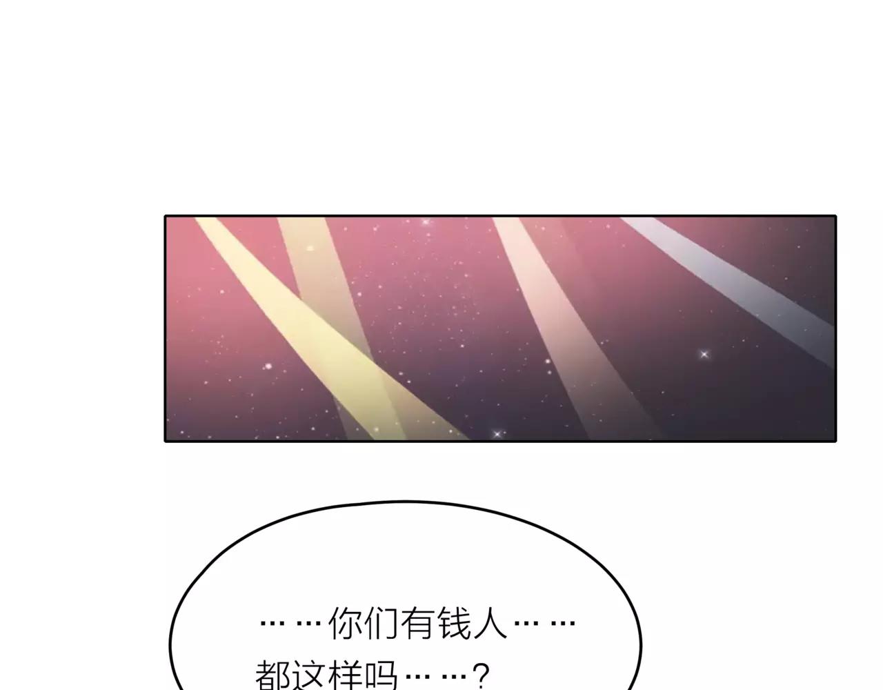 他從雨中來 - 第33話 你和班長是什麼關係？(2/3) - 7