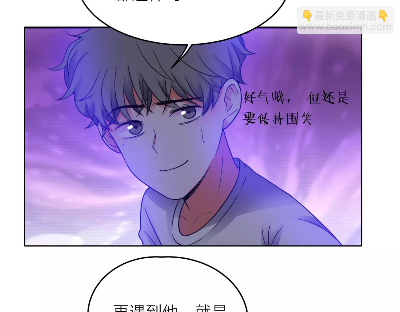 他從雨中來 - 第33話 你和班長是什麼關係？(2/3) - 8