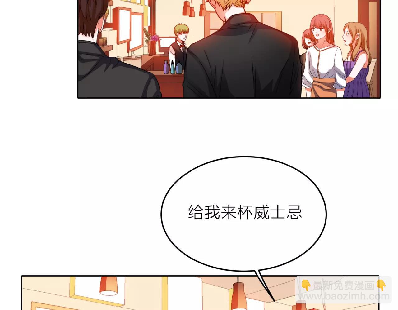 他從雨中來 - 第33話 你和班長是什麼關係？(2/3) - 4