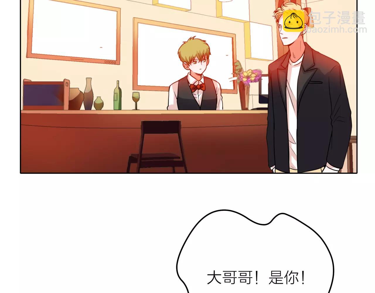 他從雨中來 - 第33話 你和班長是什麼關係？(2/3) - 5