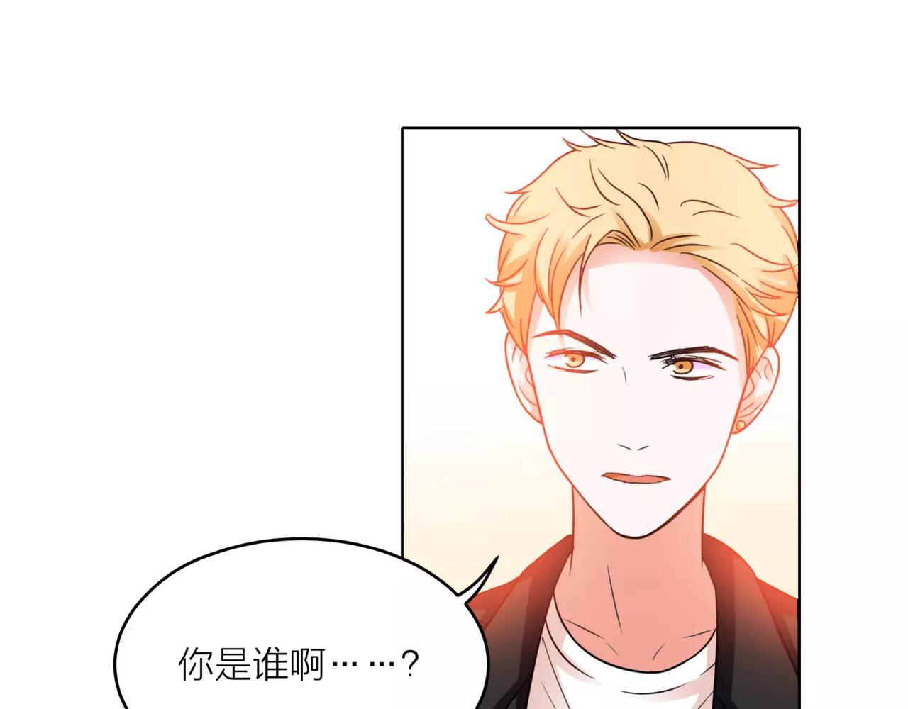 他從雨中來 - 第33話 你和班長是什麼關係？(2/3) - 8