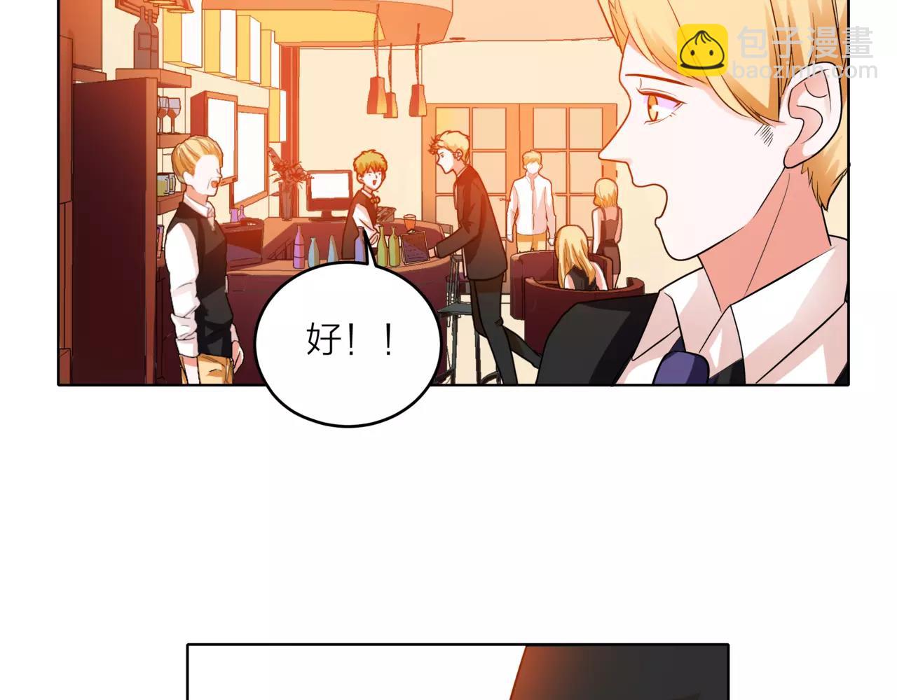 他從雨中來 - 第33話 你和班長是什麼關係？(2/3) - 5