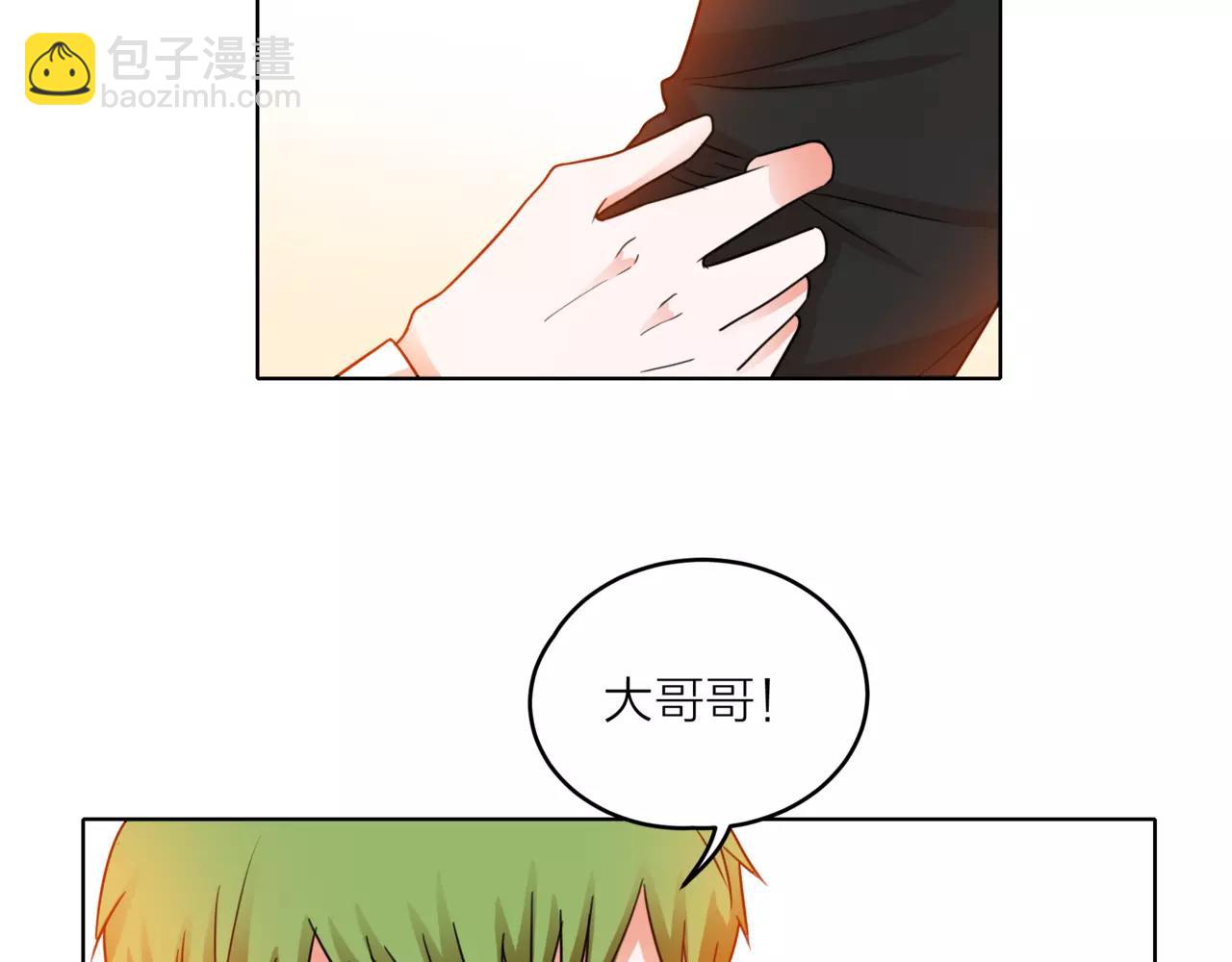 他從雨中來 - 第33話 你和班長是什麼關係？(2/3) - 6