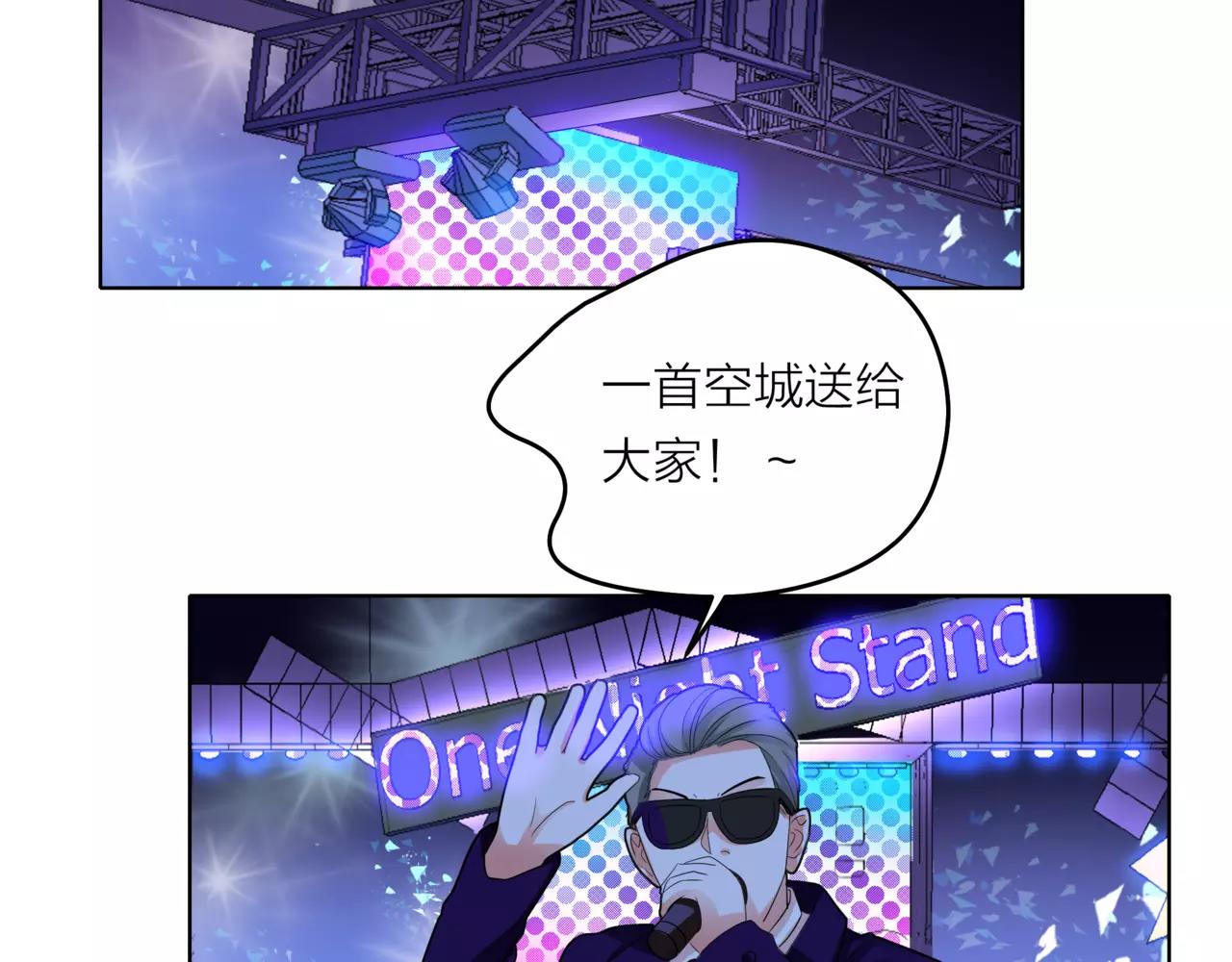 他從雨中來 - 第33話 你和班長是什麼關係？(2/3) - 2