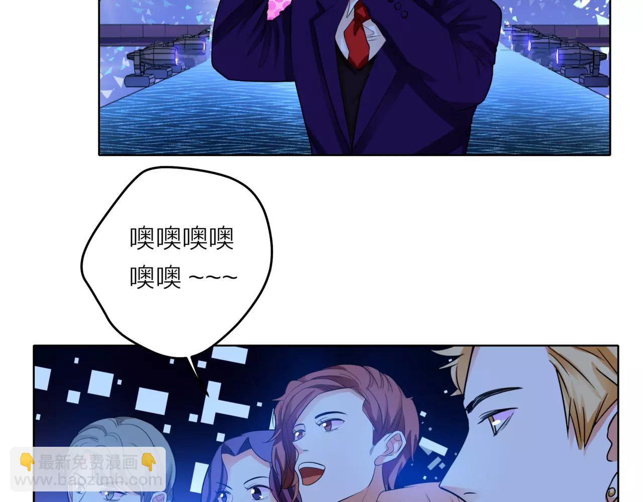 他從雨中來 - 第33話 你和班長是什麼關係？(2/3) - 3