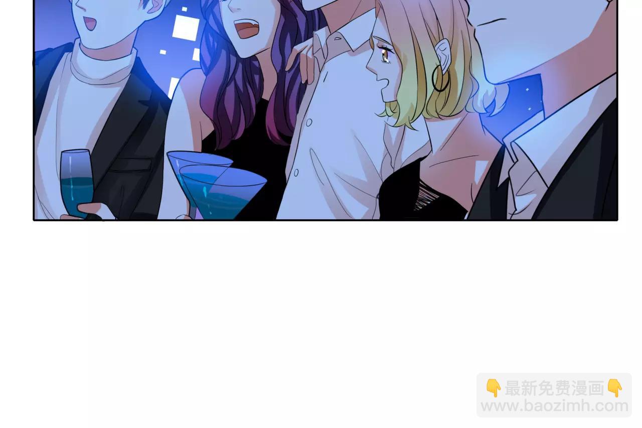 他從雨中來 - 第33話 你和班長是什麼關係？(2/3) - 4