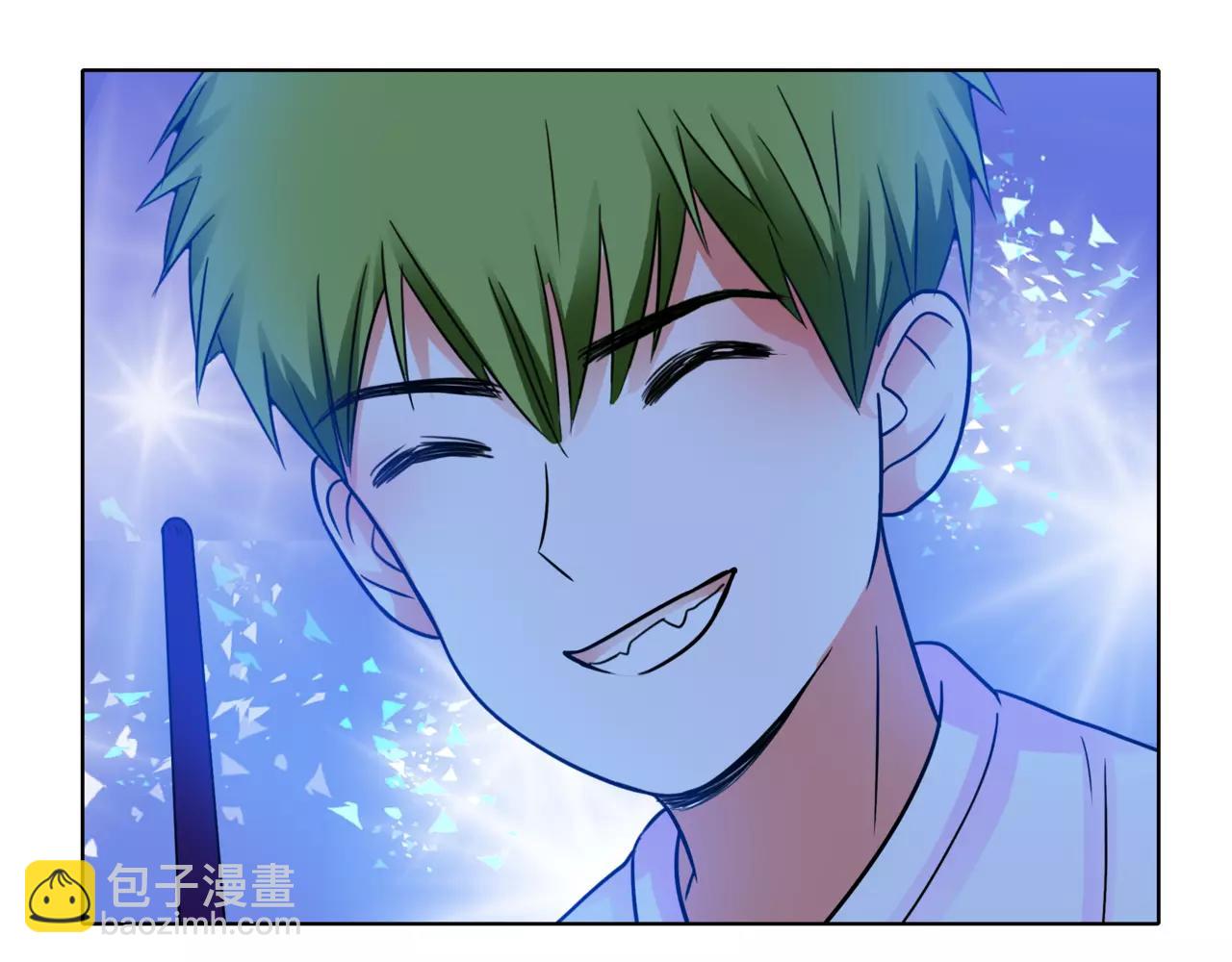 他從雨中來 - 第33話 你和班長是什麼關係？(2/3) - 2