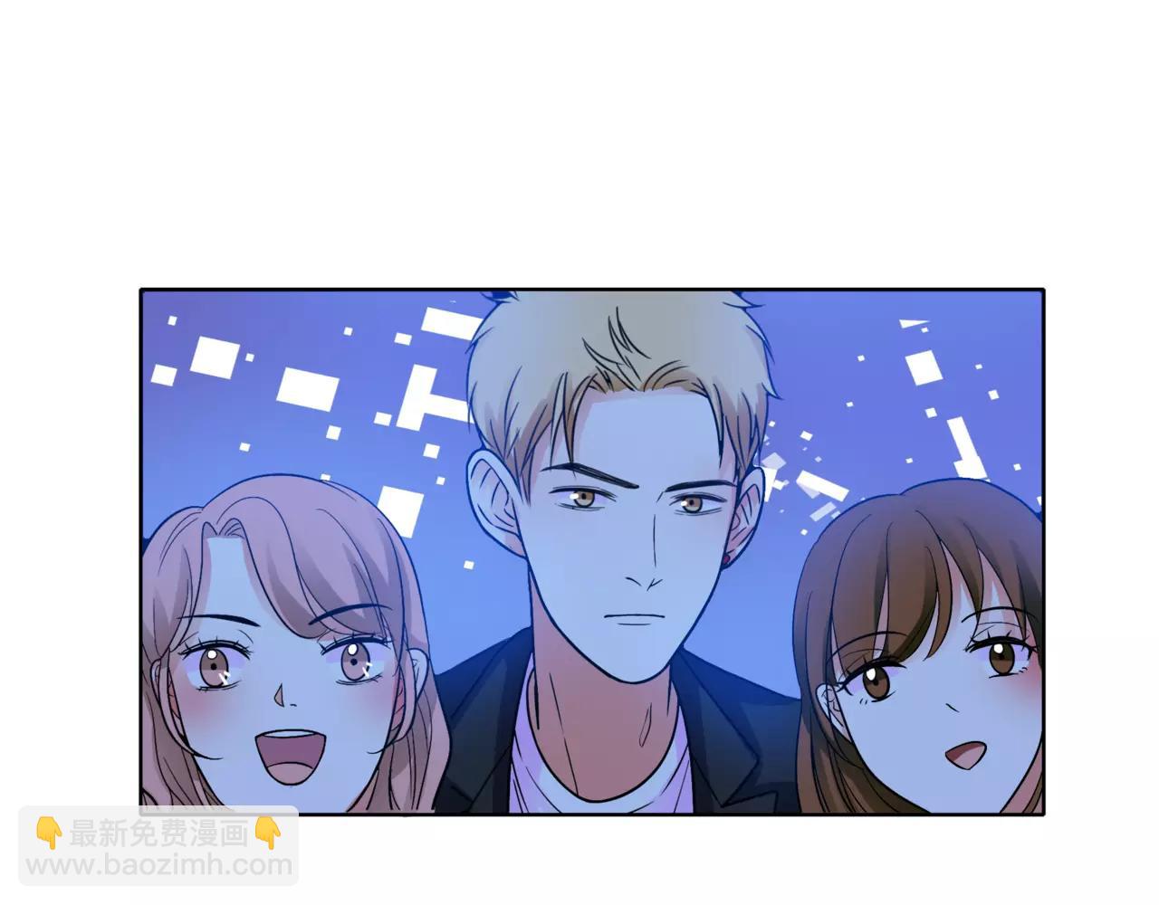 他從雨中來 - 第33話 你和班長是什麼關係？(2/3) - 3