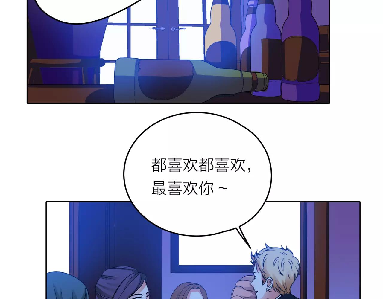 他從雨中來 - 第33話 你和班長是什麼關係？(2/3) - 5