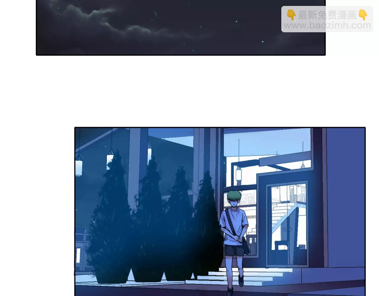 他從雨中來 - 第33話 你和班長是什麼關係？(2/3) - 4