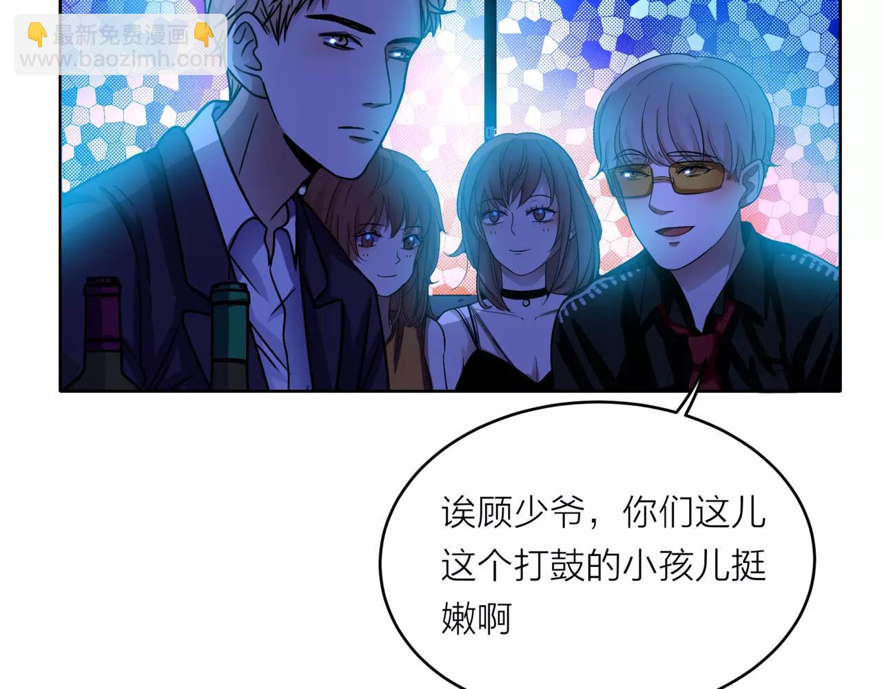 他從雨中來 - 第35話 不好的回憶(1/2) - 7