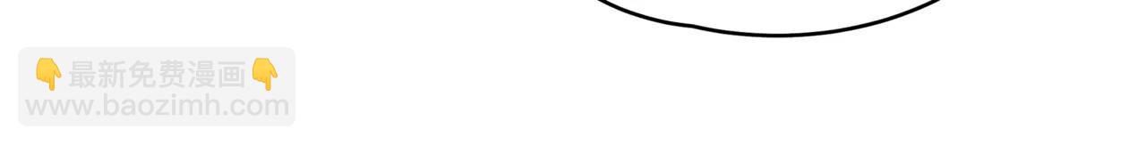 他從雨中來 - 第35話 不好的回憶(1/2) - 8