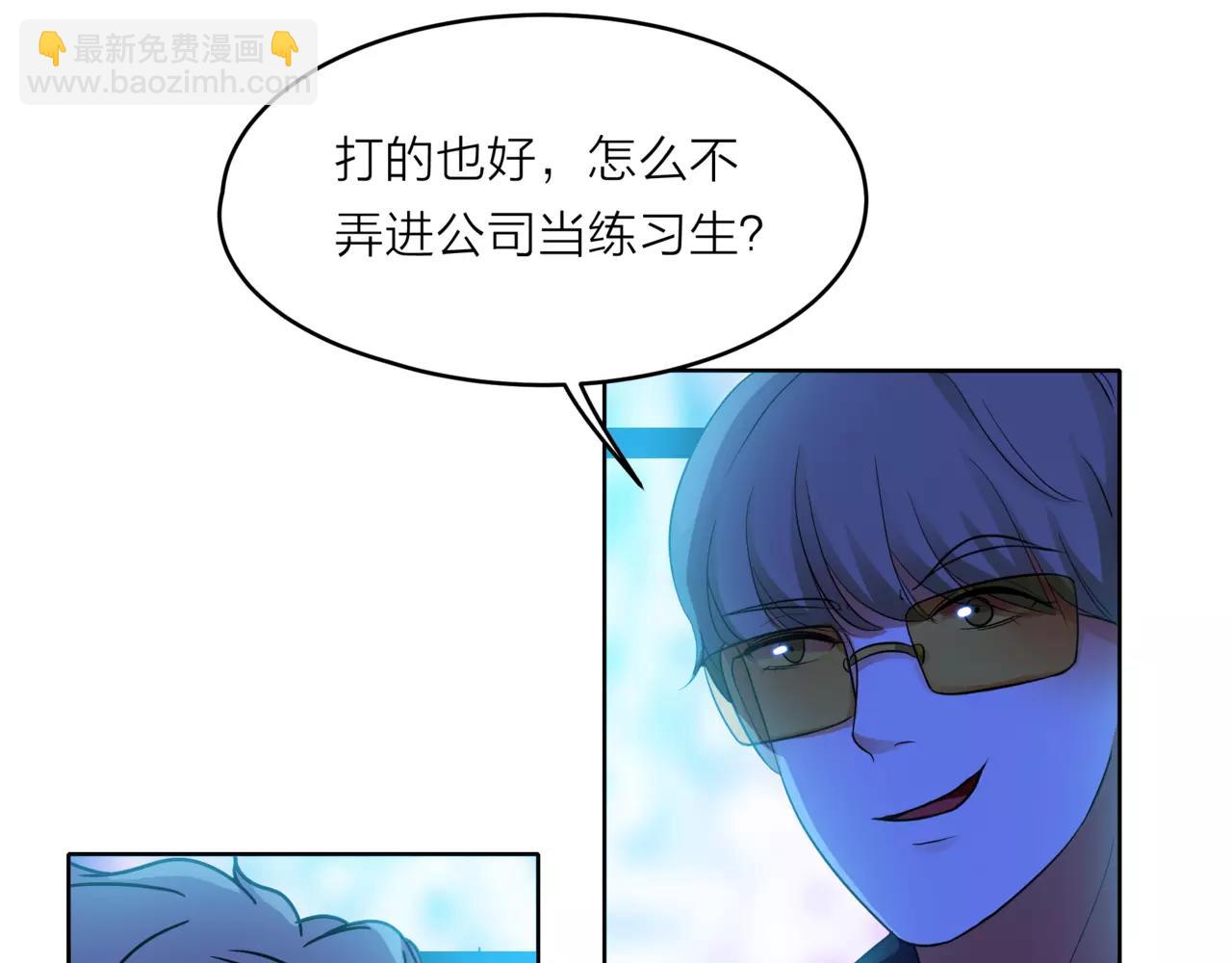 他從雨中來 - 第35話 不好的回憶(1/2) - 1