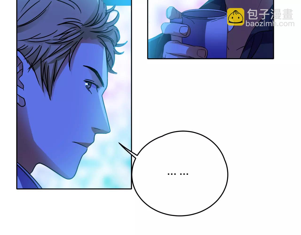 他從雨中來 - 第35話 不好的回憶(1/2) - 2