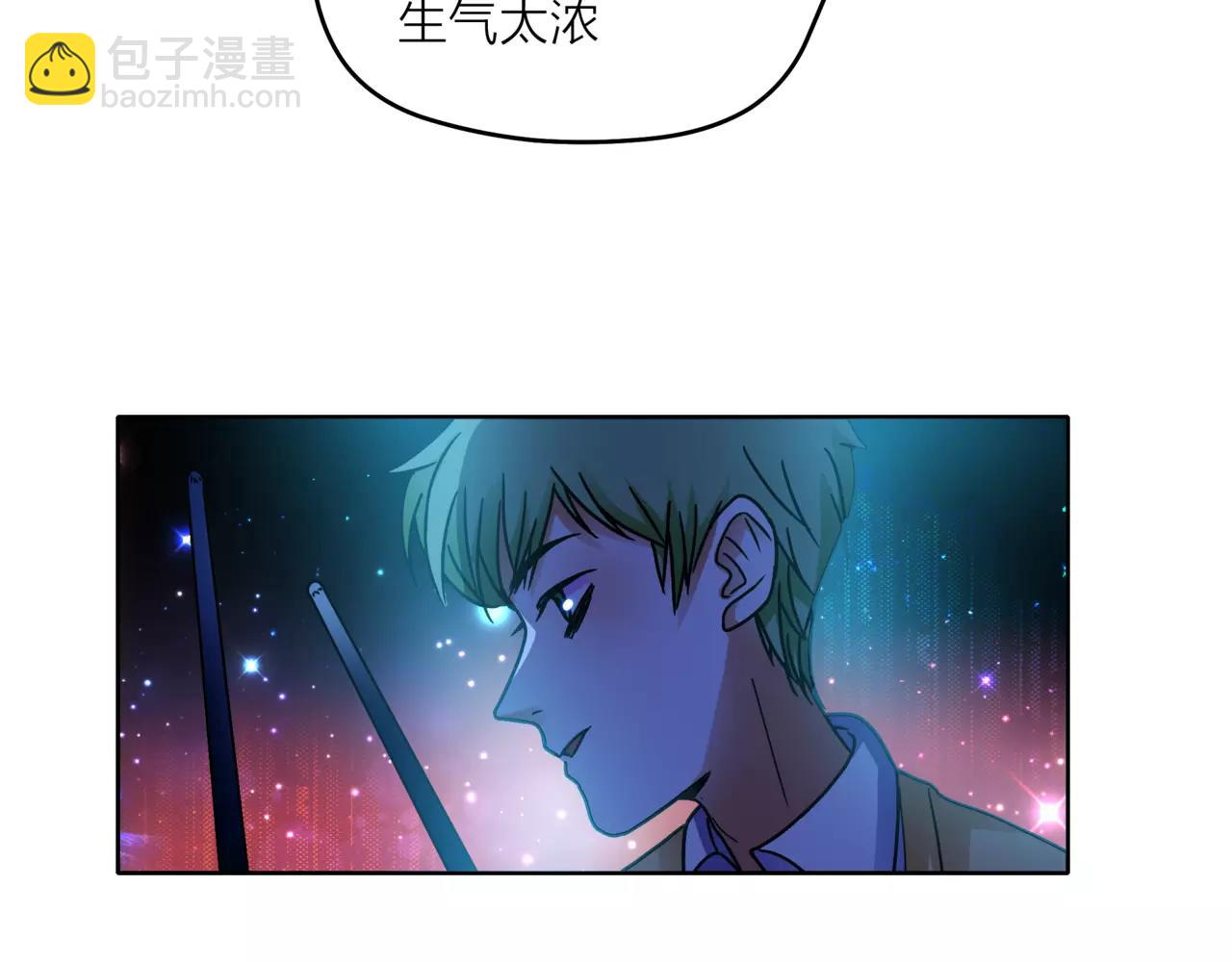 他從雨中來 - 第35話 不好的回憶(1/2) - 5